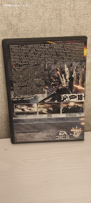 Продам Battlefield 4 для ПС