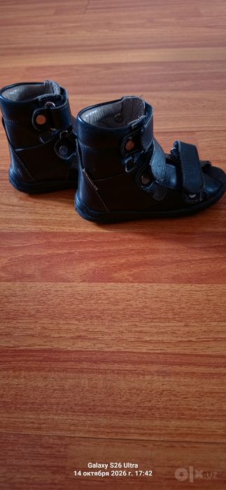 Basanojki orthopedic