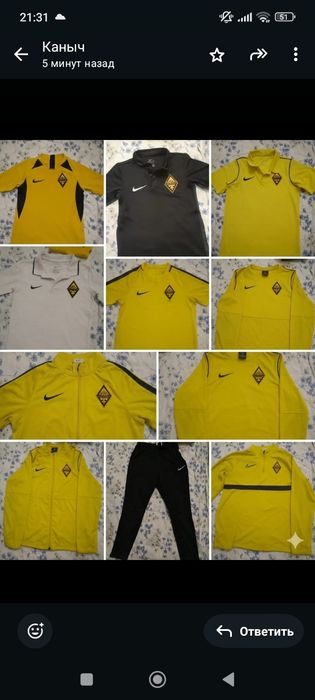 Футбольный вещи  для мальчиков 5-6лет