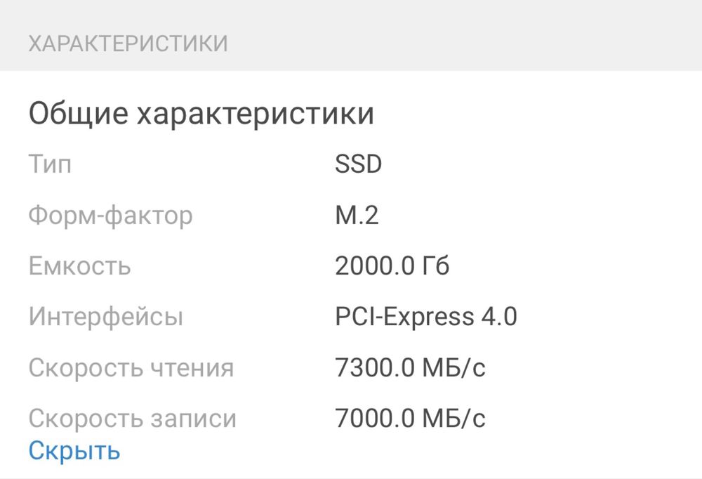 PS 5 TV Samsung подставка под тв