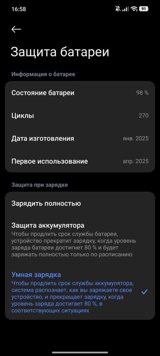 Продам или обменяю poco f7 pro