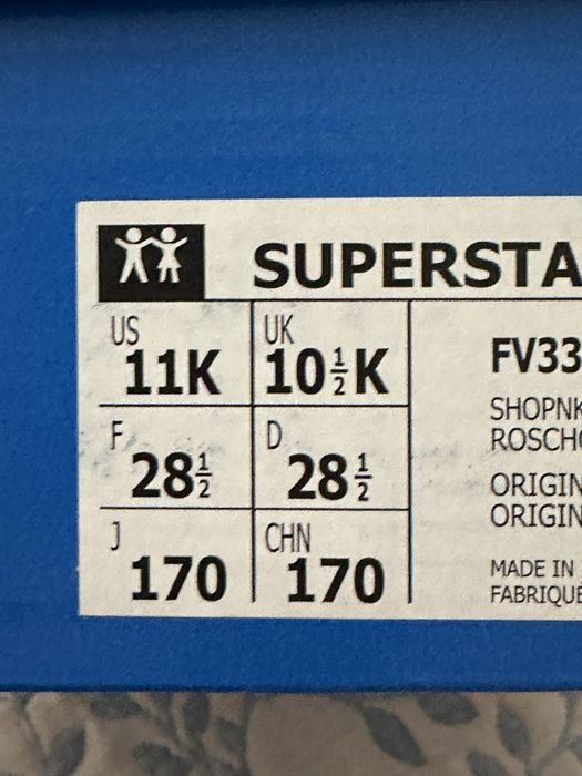 Кроссовки Adidas