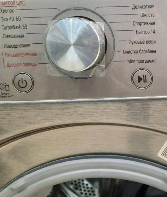 Стиральная машина LG (7кг) Inverter Direct Drive motor+Steam  Доставка