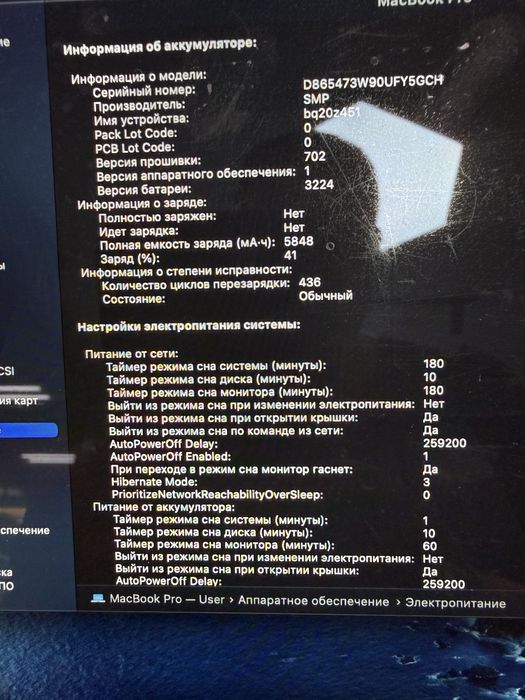 MacBook pro 13 2015