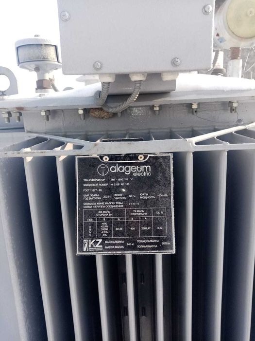 Продам трансформатор