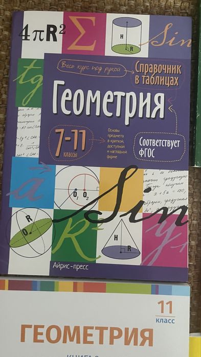 Книги для Ент в школе
