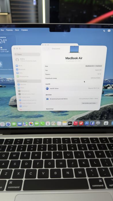 MacBook Air 13 M4 16/256GB Silver