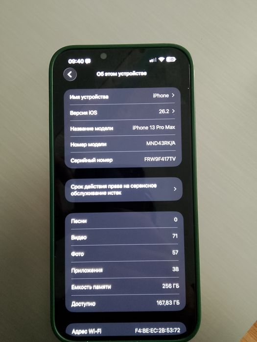 iphone 13 Pro Max 256