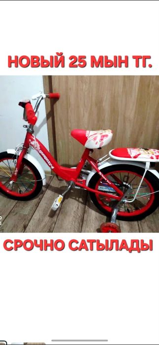 Ай ф о н , в е л и к, г л о . И.т.д