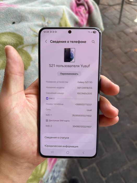 Samsung sotiladi