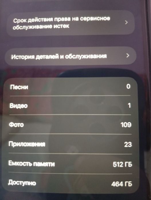 Iphone 11 pro max 512gb