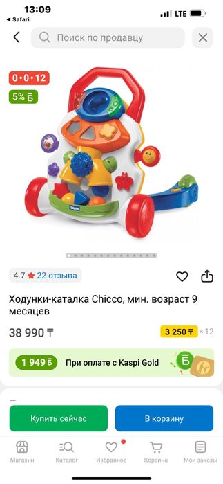 Ходунки детские