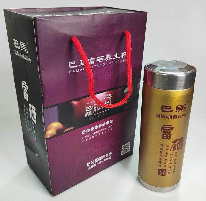 Подарочный набор Чаша для здоровья и долголетия