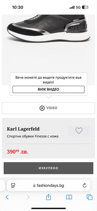 Маратонки Karl Lagerfeld