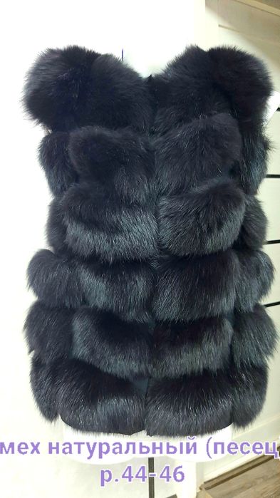 Жилет из натурального меха