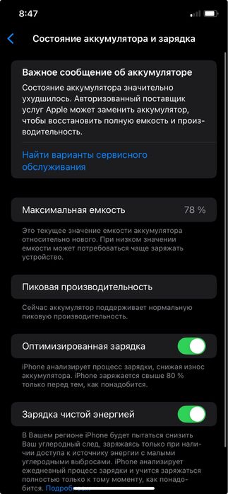 iphone Xr xolati яхши