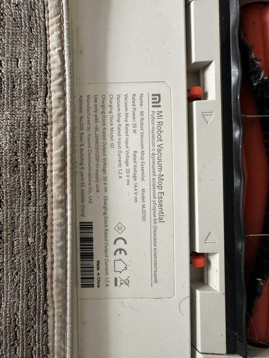 Робот пылесос Ксиоми обмен на смартчасы