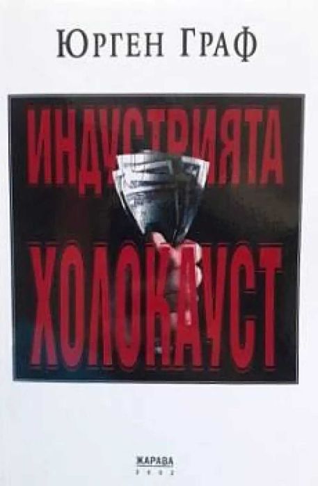 Пътят към величието
Джим Колинс