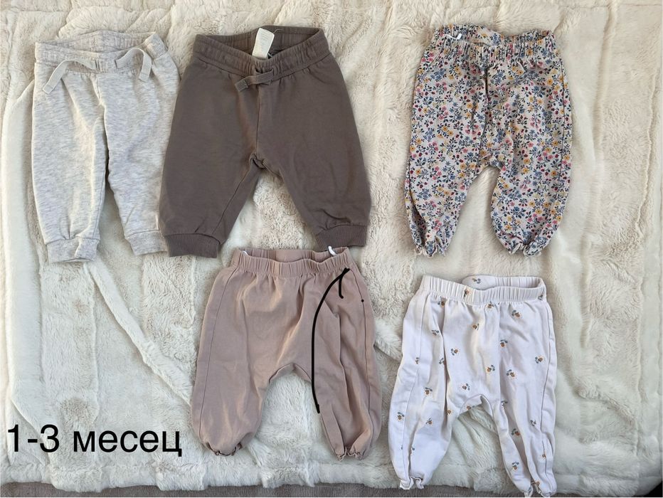 Лотове бебешки дрехи