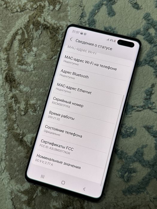 Продам samsung S10