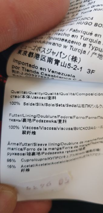 Hugo Boss HUGO 100% Silk  50 - L НОВО! ОРИГИНАЛНО Мъжко Сако