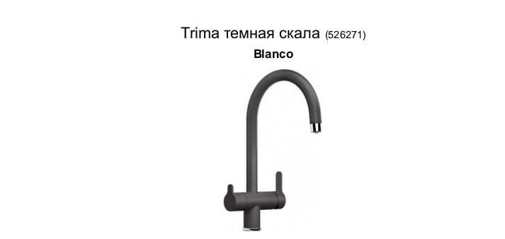 Кухонный кран немецкий