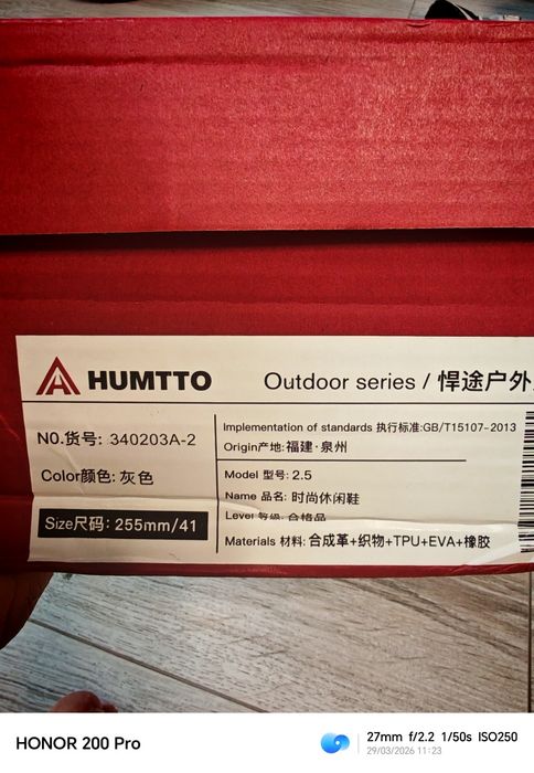 Продам оригинальные кроссовки humtto 41