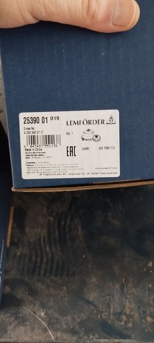 Тампони за W220 3.2 бензин