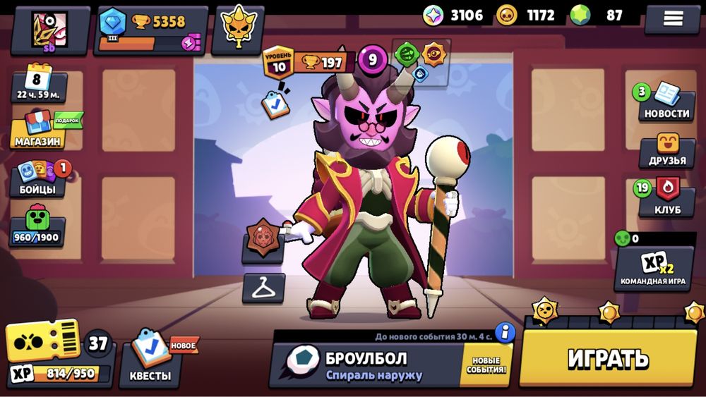 Бравл старс ак срочно продаю