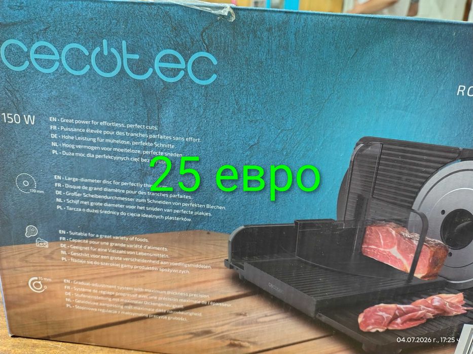Домакински електроуреди за всеки вкус
