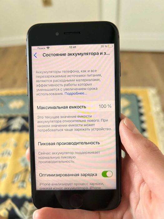 Продам телефон бу iPhone  -8.