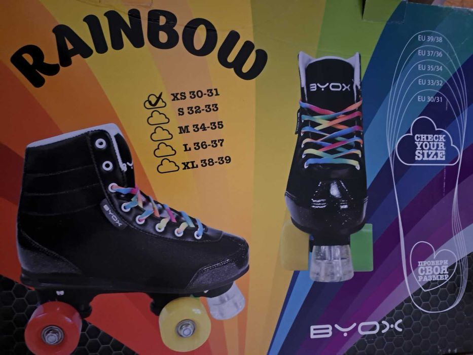 Ролкови кънки Rainbow
