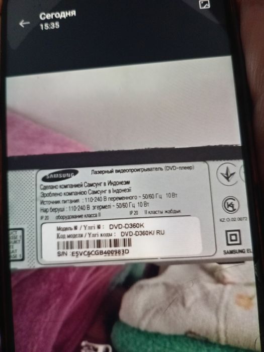 Dvd плей Samsung DVD-D360K