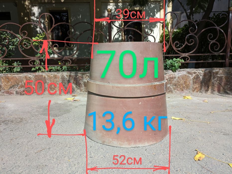 Бак 70л для воды, пластиковый толстостенный. Сув учун бак 70л. Пластма