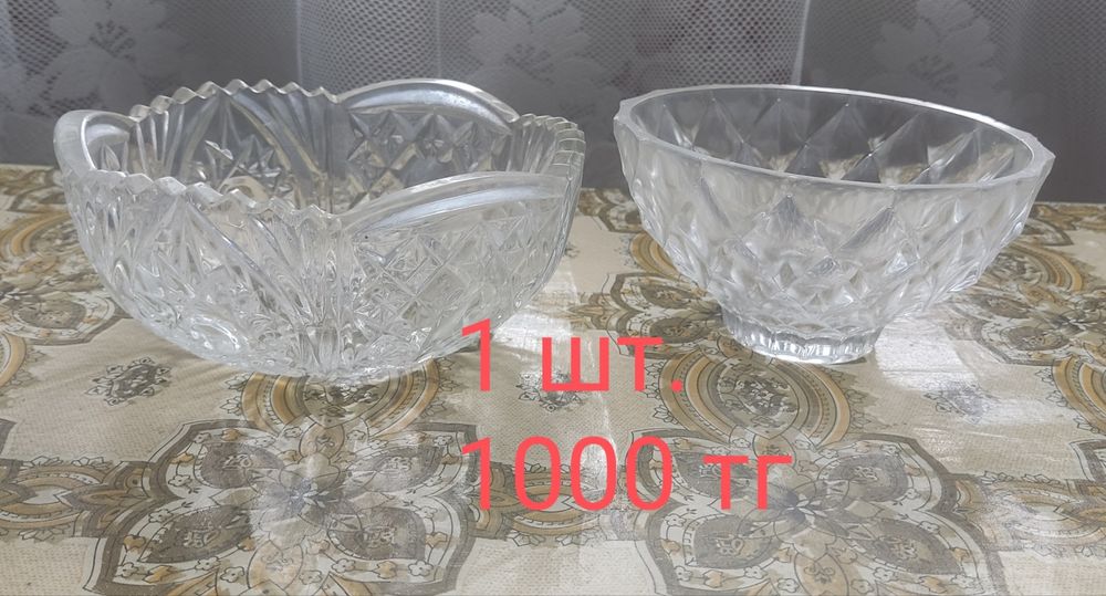 Хрусталь советский