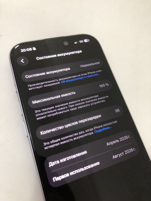 iPhone 17 - 256 gb
