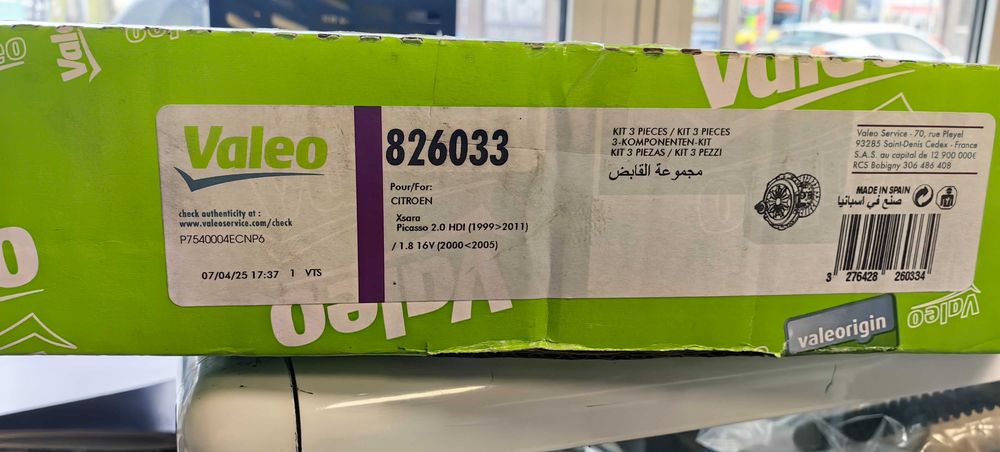 Комплект съединител за Пежо/Ситроен/Фиат/Ланча