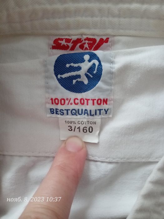 Кимоно спортқа..