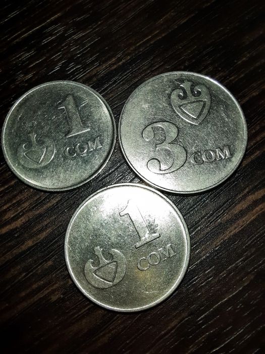 1 сом, 3 сом. Киргизия 2008