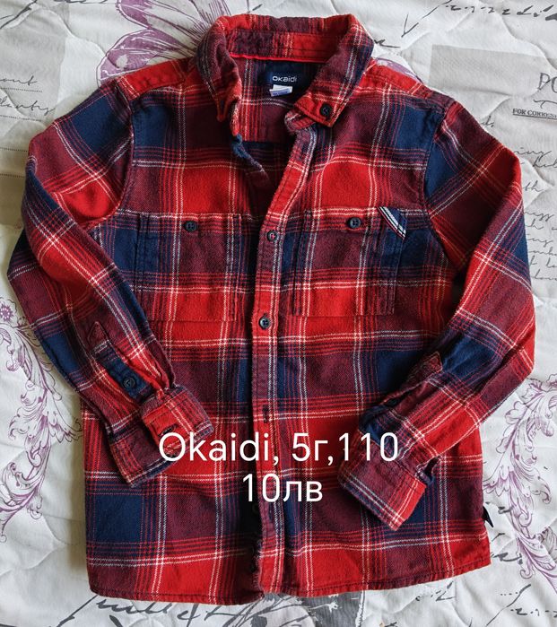 Детски дрехи 5-6г