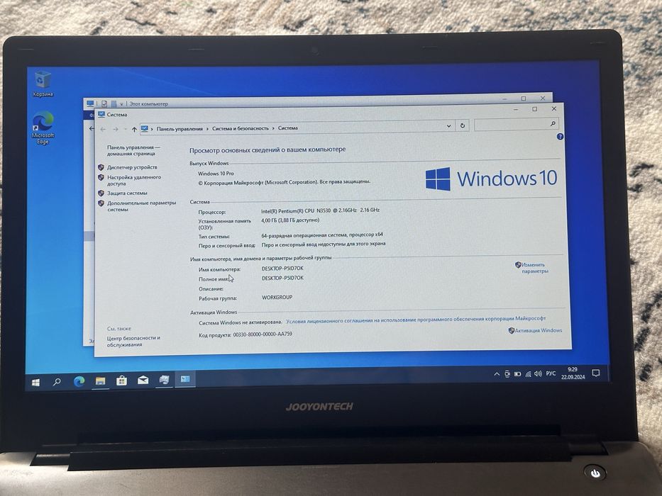 Ноутбук от Jooyontech