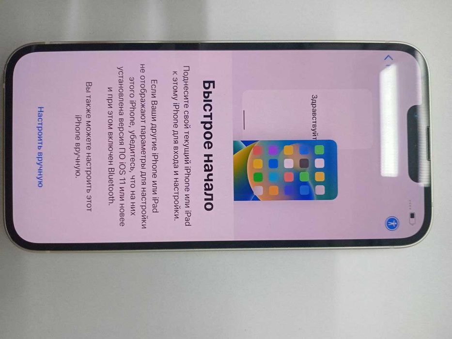 Apple iPhone 13   128 ГБ  (Алматы {856108})