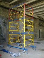 Леса на колесах и Лестница