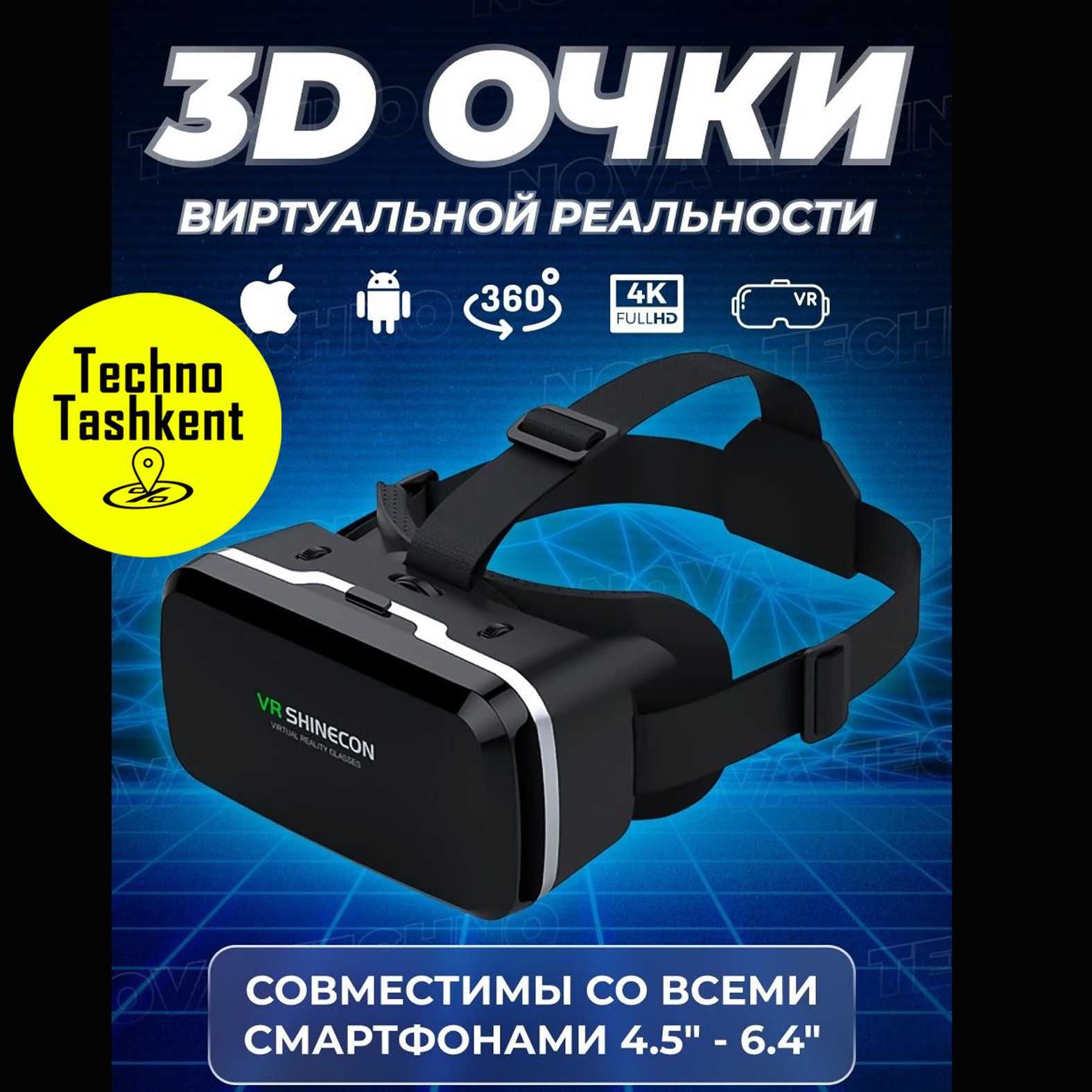 Виртуальные очки VR Shinecon G06A: 150 000 сум - Аксессуары Ташкент на Olx