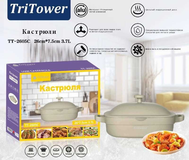 сотейник, кастрюля ,Казан, казан для плова