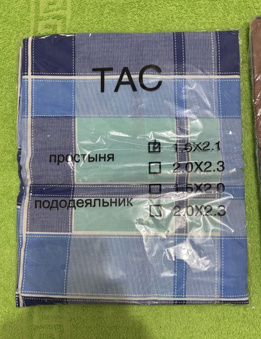 Простыня/ пододеяльник