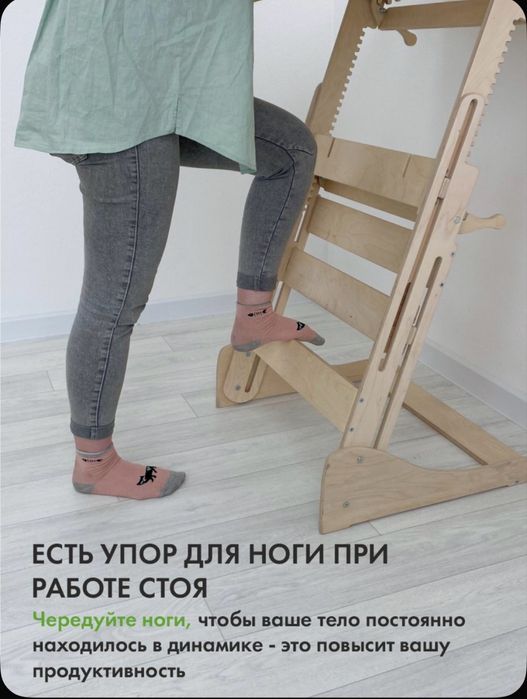 Стол трансформер Эврика