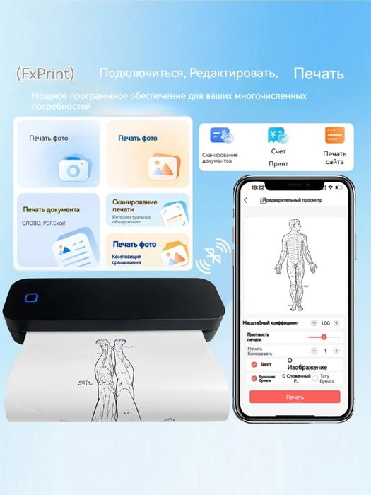 ПРодам.Принтер беспроводной.