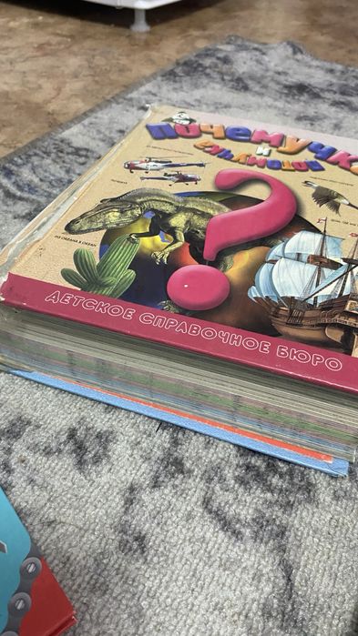 Книги пазлы 2 в 1