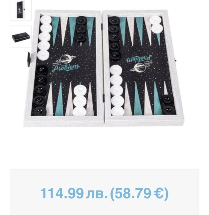 Табла за игра 34х30 см
